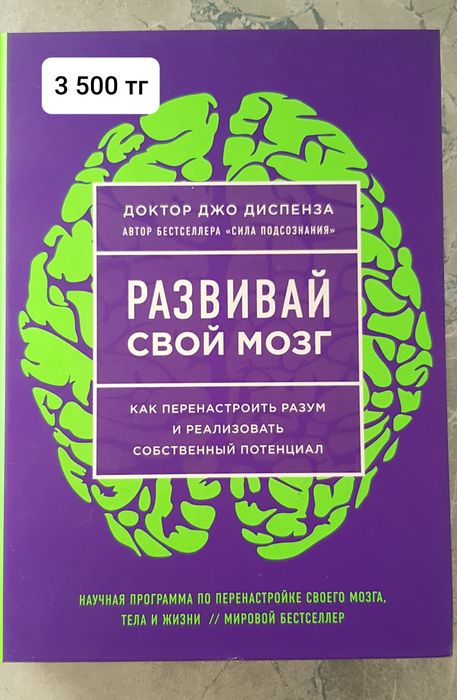 Продам книги в отличном состоянии