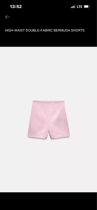 Къси панталонки Zara