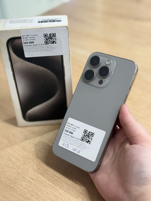IPhone 15 pro / 128gb 81%