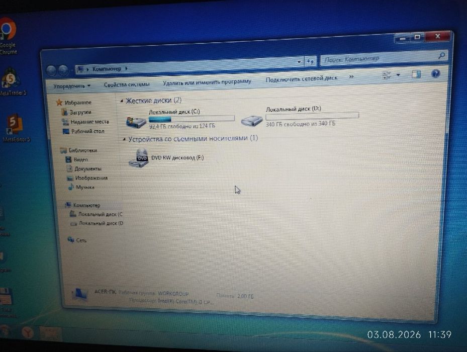 Noutbook E mashines