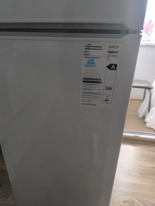 Продам б/у холодильник Beko