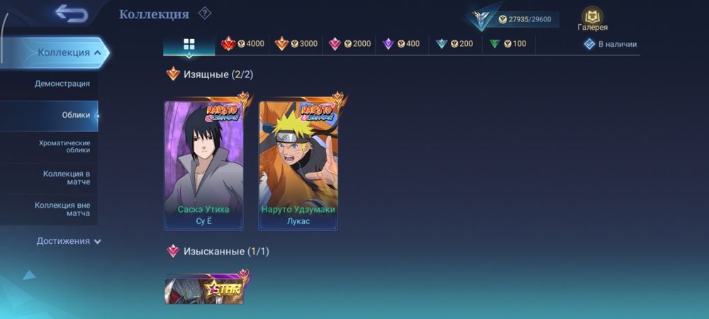 Mobile legends mlbb млбб