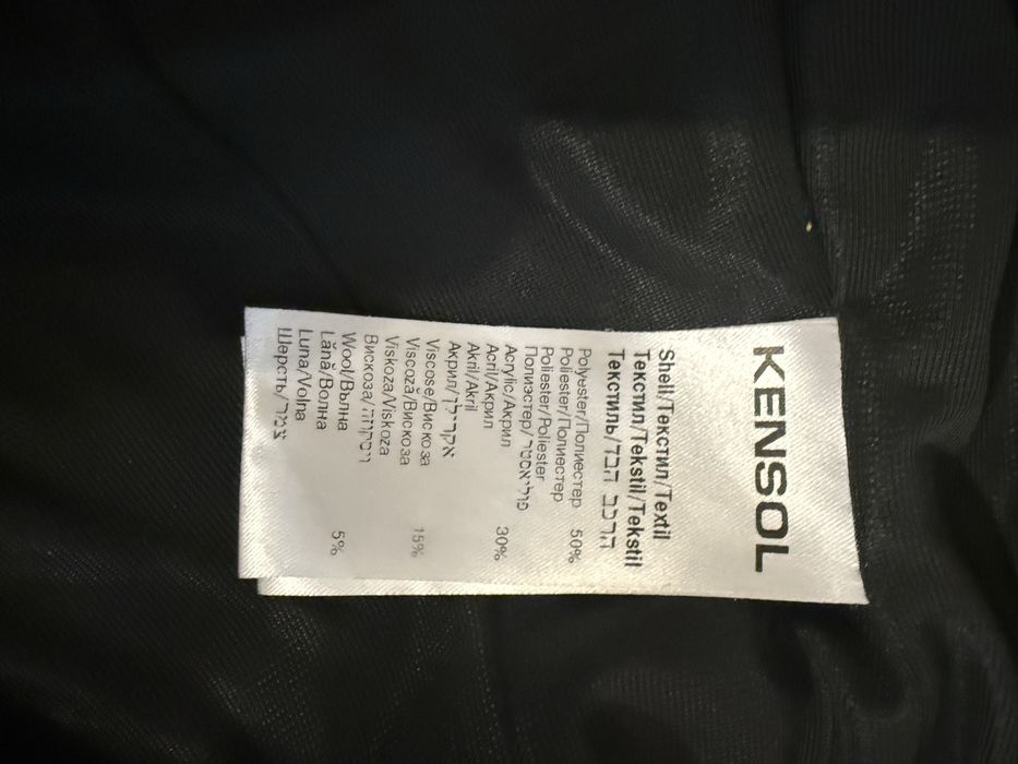 Трикотажен костюм Kensol размер М