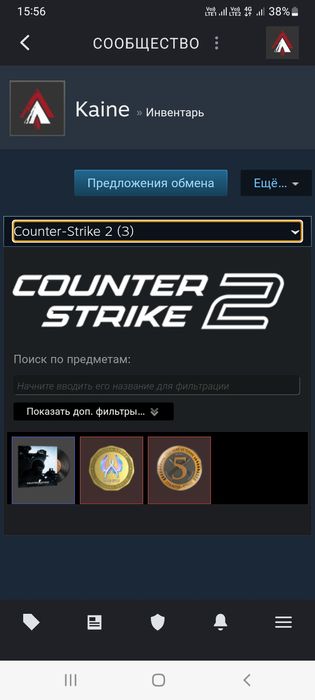 Аккаунт Кс2 (Cs:Go) Прайм Кс:Го (Cs2)
