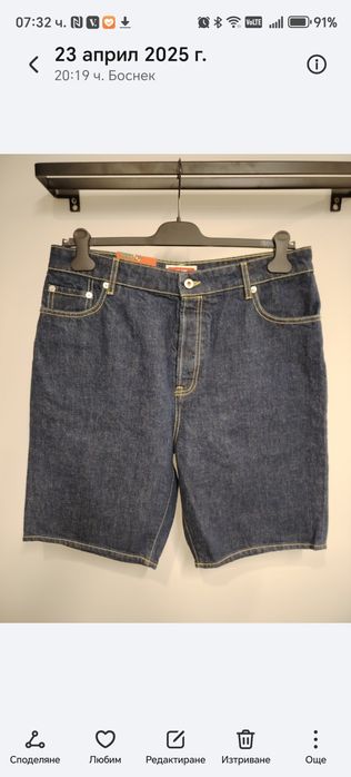 Къси панталони Kenzo