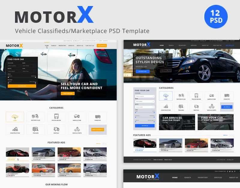 Продам активный готовый интернет-магазин