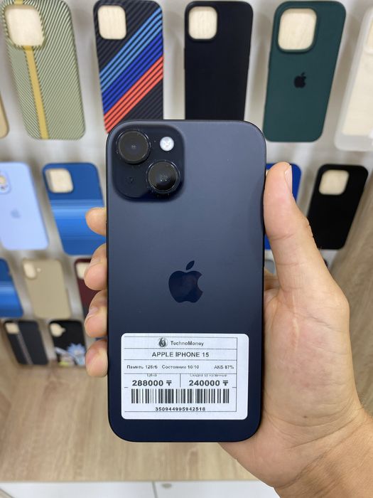 iPhone 15 128gb | Рассрочка | Гарантия