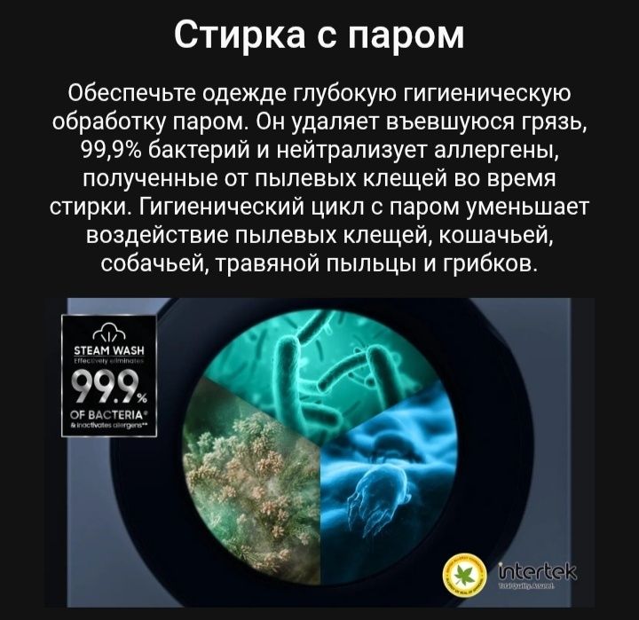 Samsung EcoBubble Digital Inverter 8kg