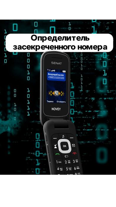 Novey senat 1 yil kafolati bilan