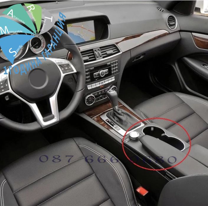 Панел конзола дръжка Mercedes benz w204 C W212 W207 cl amg cup holder