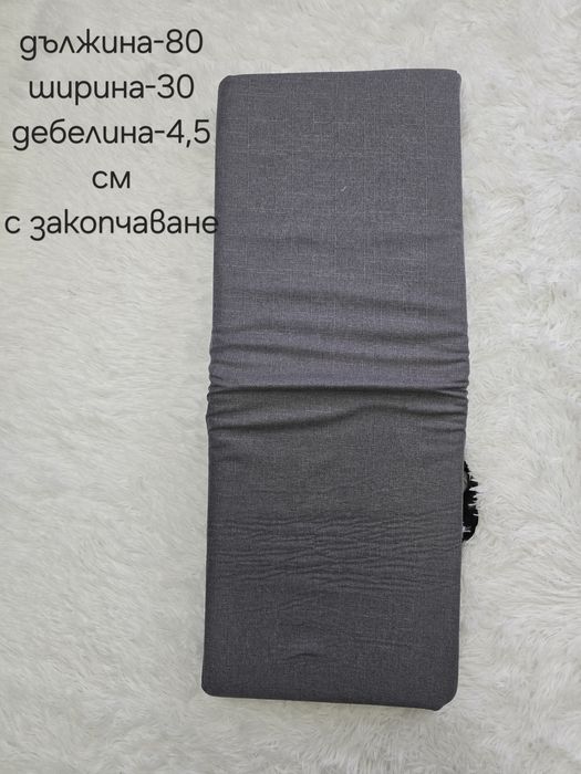 Възглавници/матраци/шалтета за шезлонги и столове