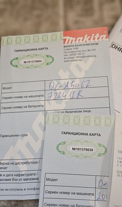 MAKITA DHR202Z 18 V оригинален акумулаторен перфоратор