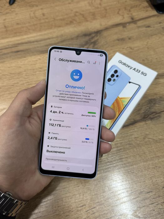 Samsung Galaxy A33 5G