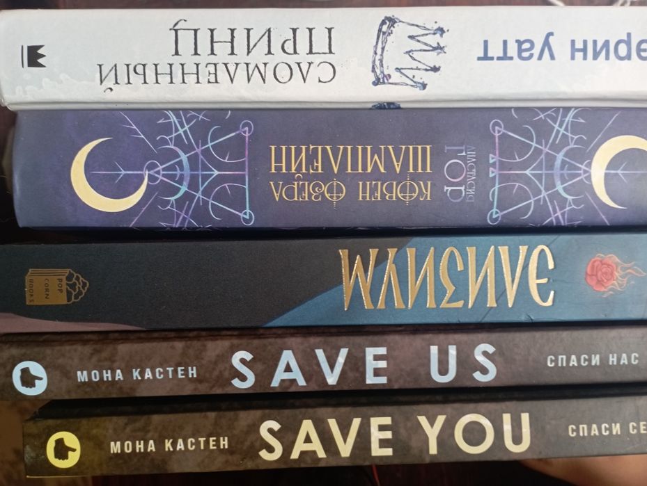 Книги продам срочно по 700