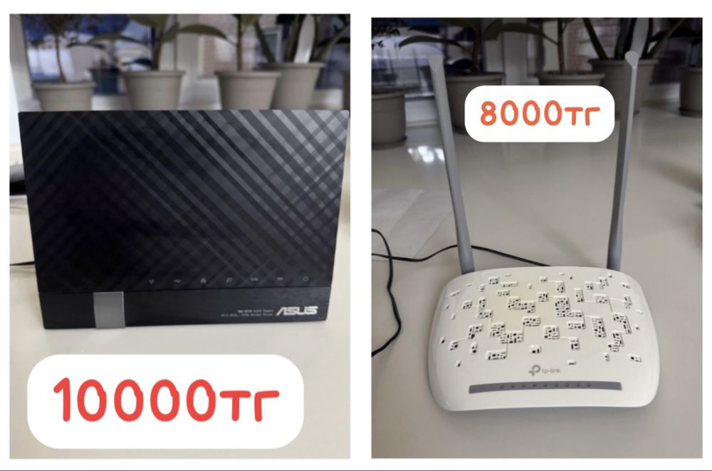Модем роутер ASUS, TP-link