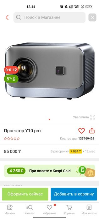 Проектор Konka Smart TV