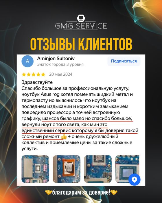 Ремонт компьютеров, ноутбуков, принтеров. Установка Windows и программ