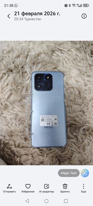 продаётся телефон