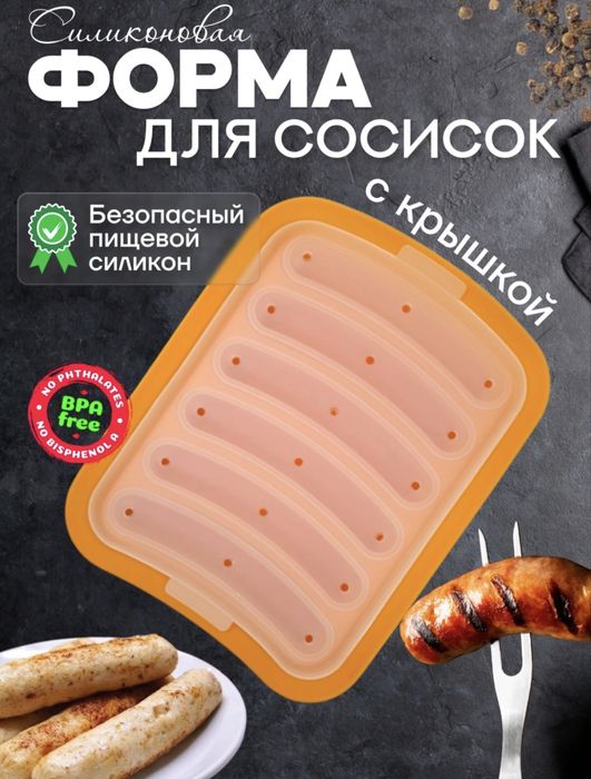Детские товары контейнер для круп