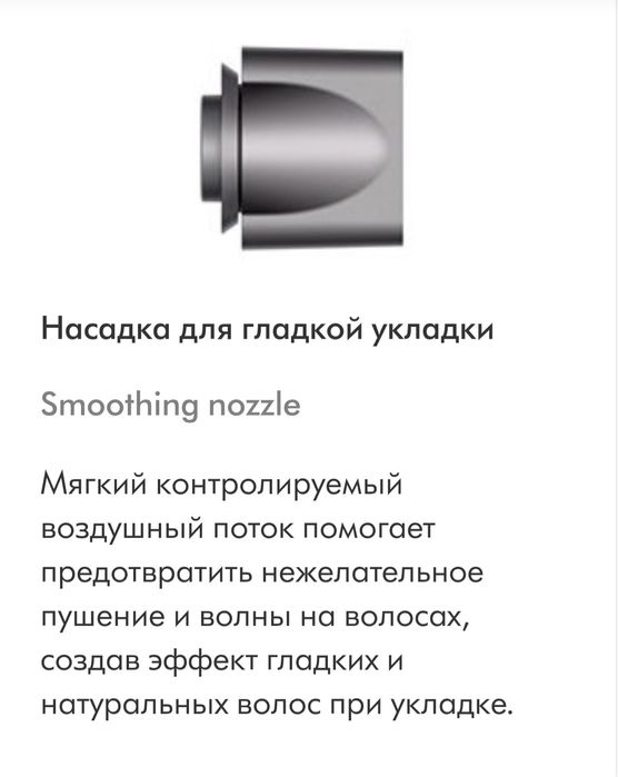 Фен Dyson Supersonic™ для волос (фуксия/никель) 5 насадок New
