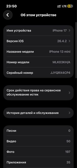 Iphone 13 mini 128gb