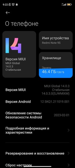 Продам телефон Redmi not 9s