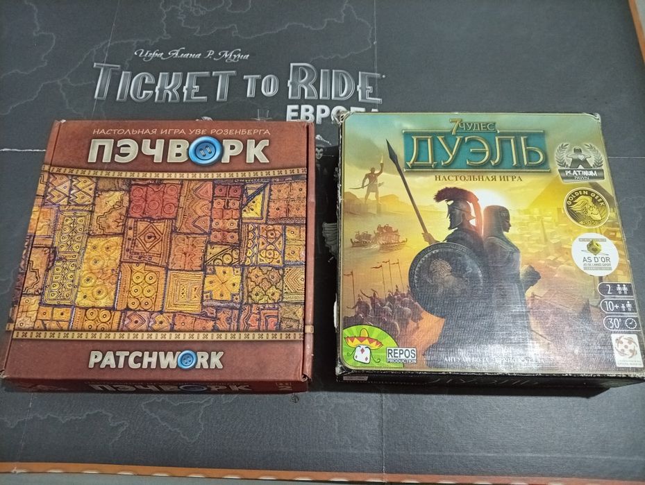 Настольные игры продам