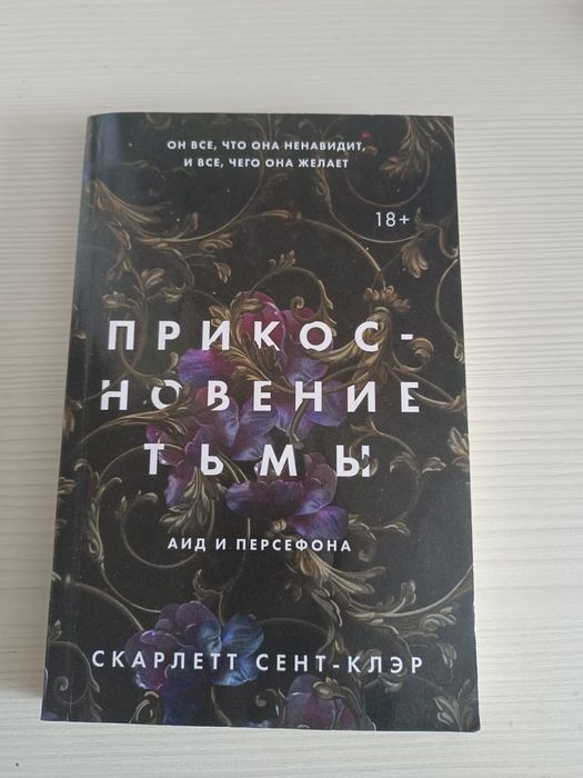Продам книги отличные