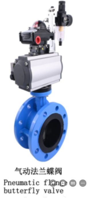 Затвор дисковый с пневмоприводом.