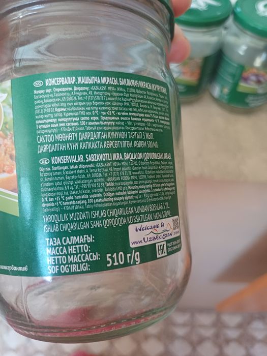 Банки бу 2, 1, 0,5 литр