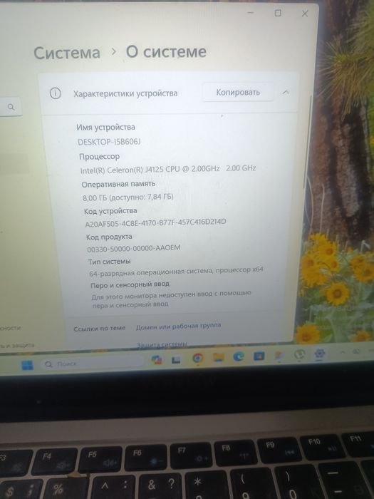 Продам ноутбук YERVIEW