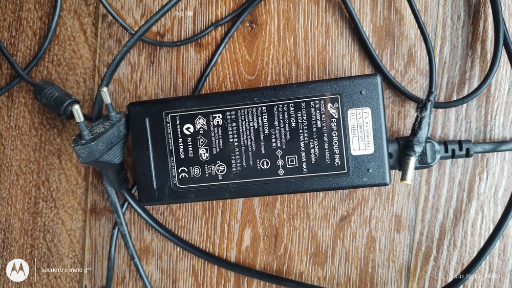 Acer i7 четриядрен 17инча