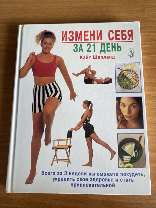Глобус, энциклопедии, словари