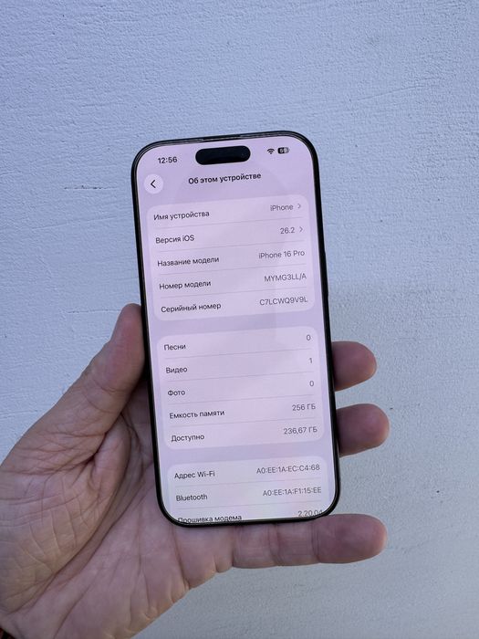 Айфон 16 Pro 256гб Оригинал