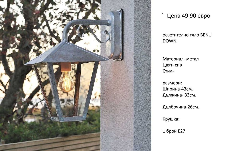 Разчистваме СКЛАДА различни модели на цена от 19.90 евро