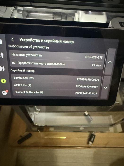 3д принтер Bambu Lab P2S CN + AMS 2 Pro, новый