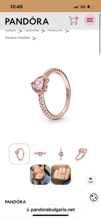 ПАНДОРА пръстен ,,ВАЛС’’