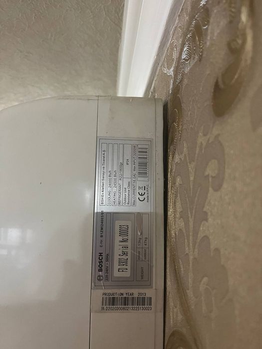 Кондиционер BOSCH