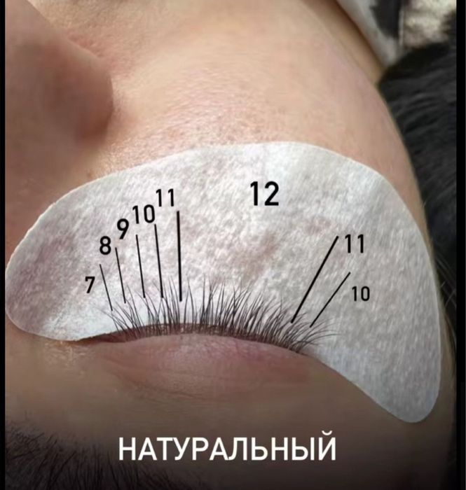 Нарашивание ресниц айнабулак 3