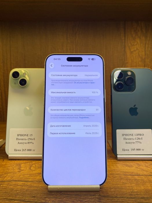 Iphone 17Pro Max 256gb E Sim 100% Без коробки