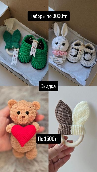 Игрушки ручной работы