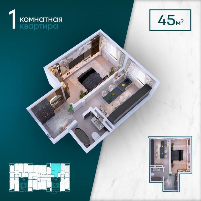 Квартира ЖК Янги Куйлик Ипотека мавжуд