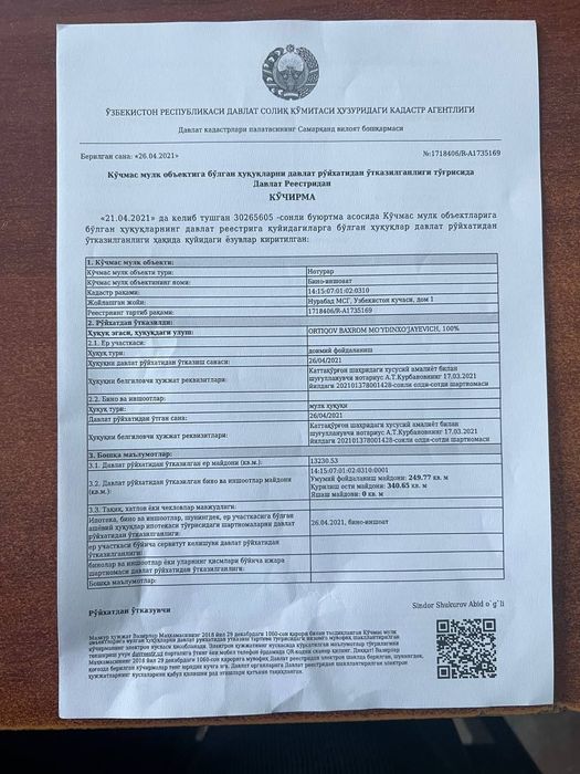 Бир гектар ер майдони срочно сотилади.