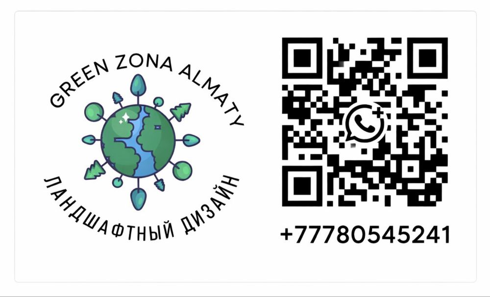 Туя Смаграгд 150-160 см