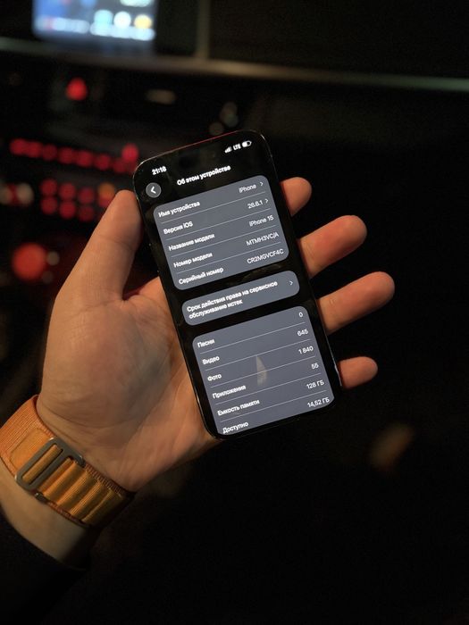 iPhone 15 BLACK
