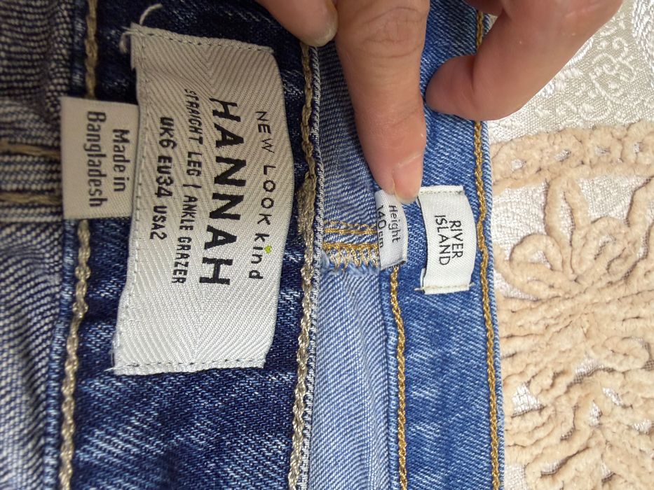 Уникални запазени Дънки