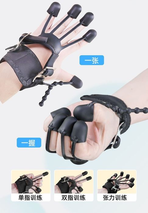 Тренажёр для пальцев рук реабилитационный после инсульта перчатка