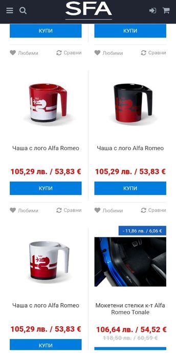 Чаши с лого Alfa Romeo - Оригинални НОВИ!