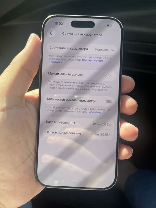 Iphone 16 pro 128gb