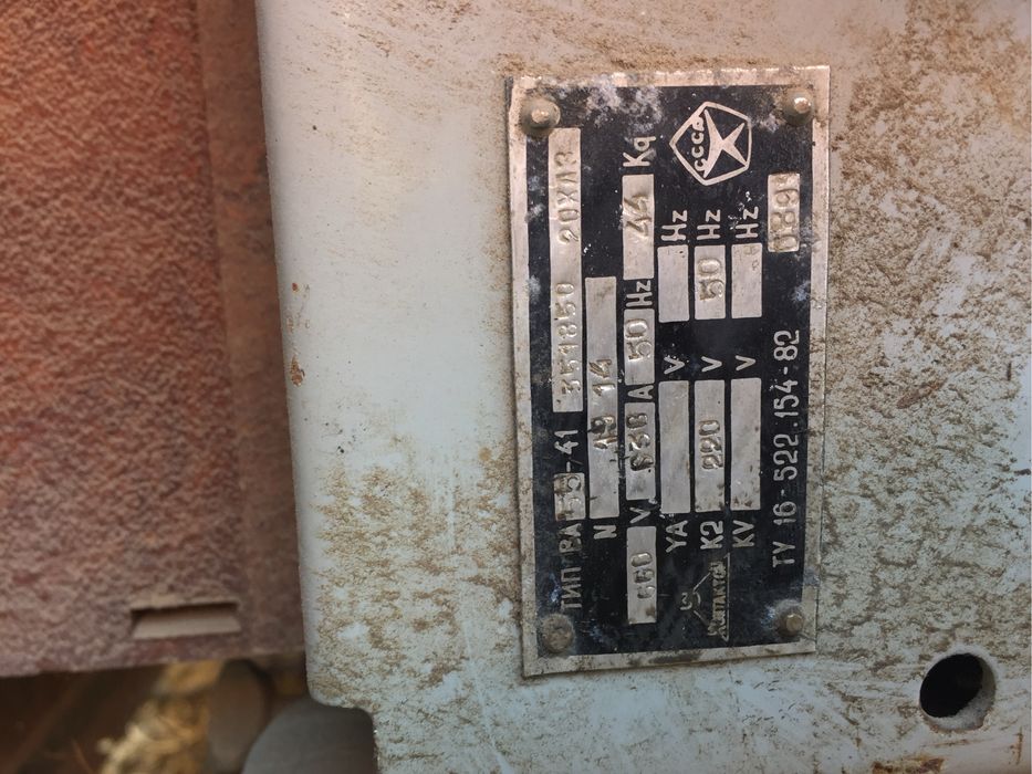 Автоматический выключатель ВА55-41